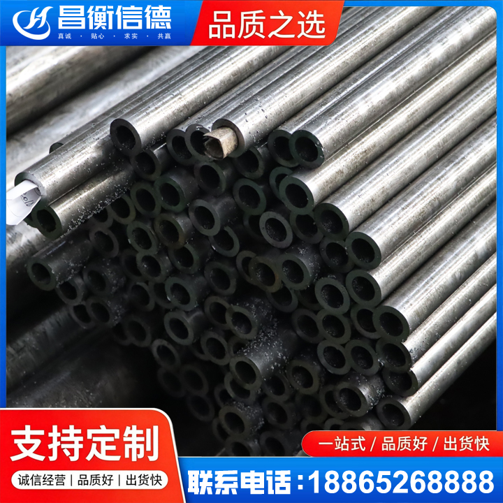 锡山GCr15精密钢管