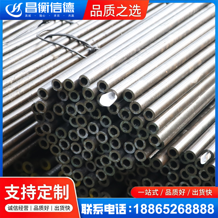 锡山液压油缸用精密钢管