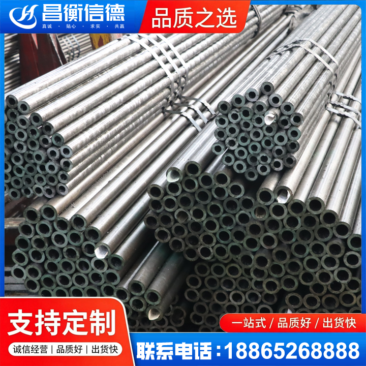 锡山光亮精密钢管
